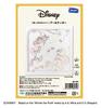 Olympus Sashiko Flower Dishcloth Kit DisneyPixar Pooh & Tigger SK-467