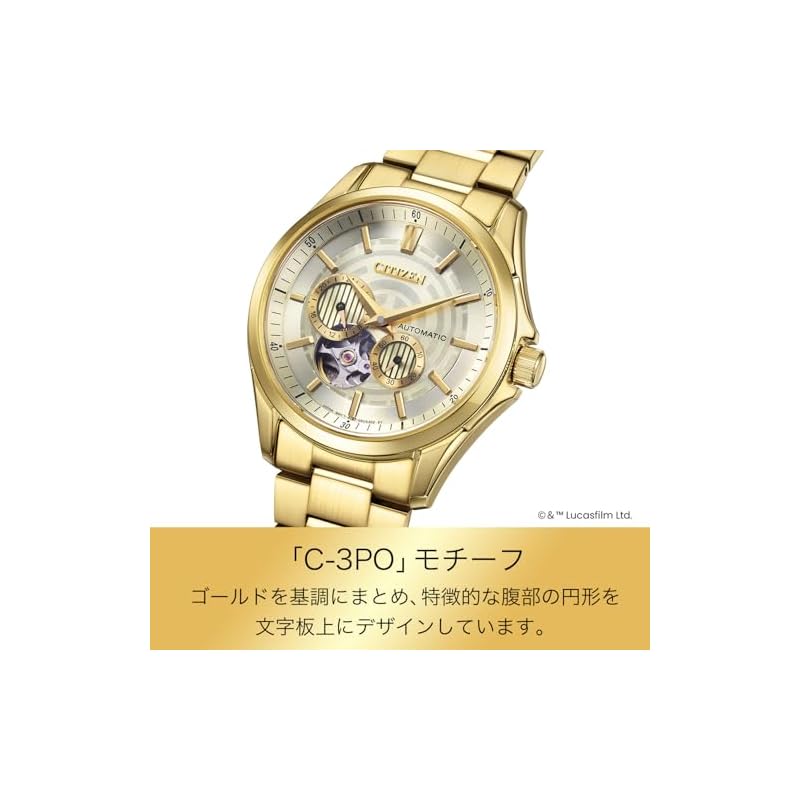 CITIZEN "STAR WARS" Limited Edition Watch with "C-3PO" Motif, NP1013-53P (Mechanical/Waterproof/Open Heart), Limited Edition Box, CITIZEN COLLECTION,