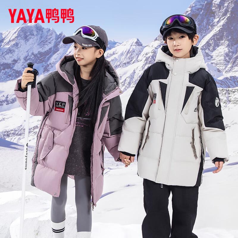 Duck Duck Kids Unisex Winter Hooded Down Parka 150