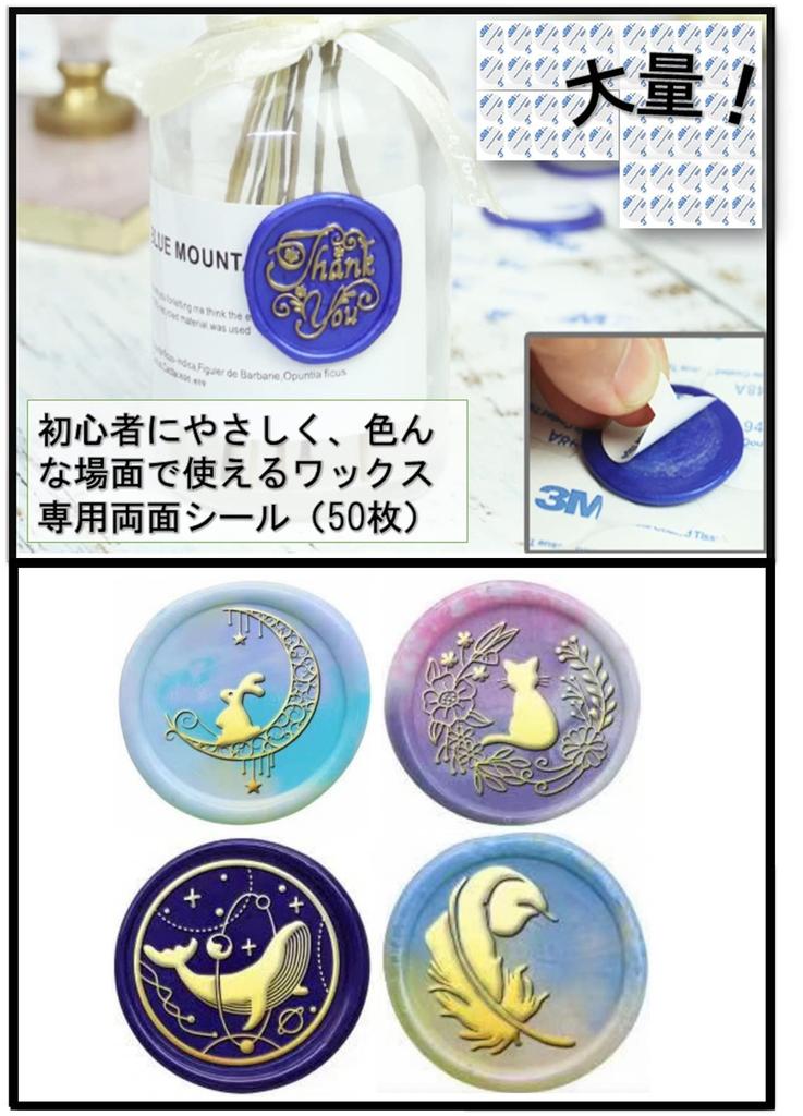 Kandar Sealing Stamp and Sealing Wax Set Deluxe Includes Wax Color Wax Clear and Gold Wax for and Letter Decoration Colors Wax Beads Spoon Color Pens