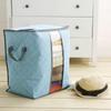 Zippered Clothing Storage Case. Size: 60*40*35cm/50*48*28cm