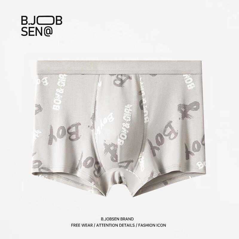 B.JOBSEN Men's Breathable Pure Cotton Printed Boxer Briefs (2-Pack)