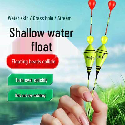 Ultra-Short Grass Hole Nano Fish Float for Crucian Carp with Thickened, Eye-Catching Design
