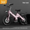 361° Children's Alloy Bicycle with Rear Seat