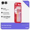 CanBan Cloud-Feel Toothbrush & Starlight White Toothpaste Set