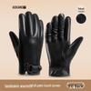 Aokang Men's Sheepskin Winter Touchscreen Gloves