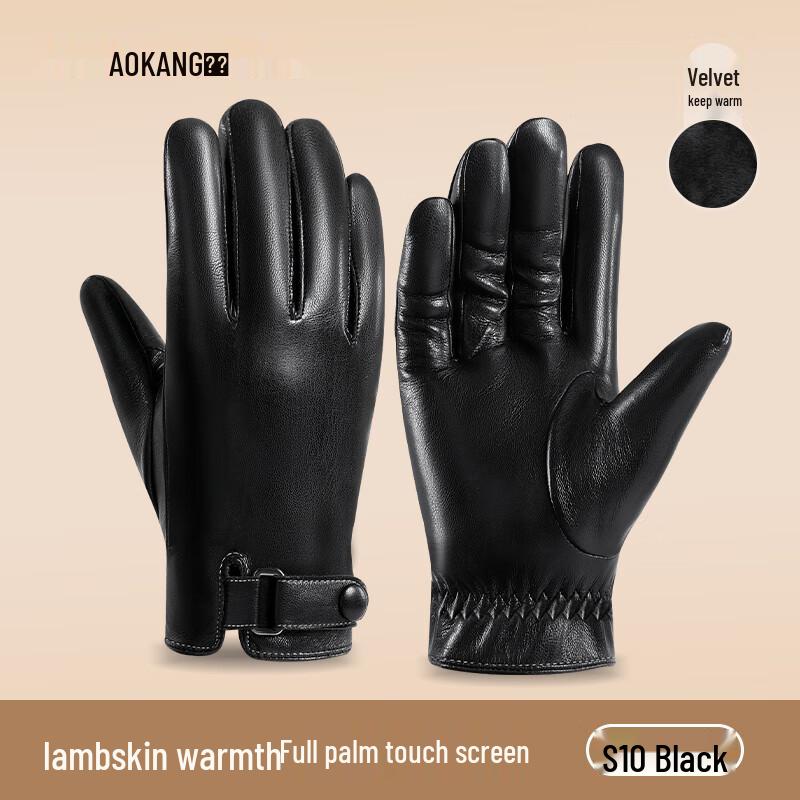 

Aokang Men s S10 Winter Sheepskin Touchscreen Gloves