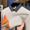 2025 Men's Warm Long-Sleeve Lapel Faux Two-Piece Fleece-Lined Casual Sweater