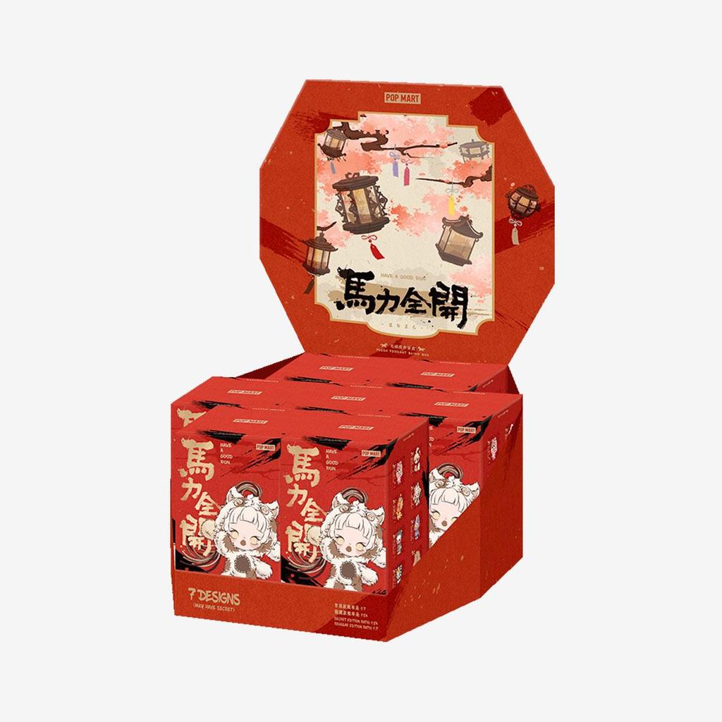 POP MART Have a Good Run Series - Plush Pendant Blind Box