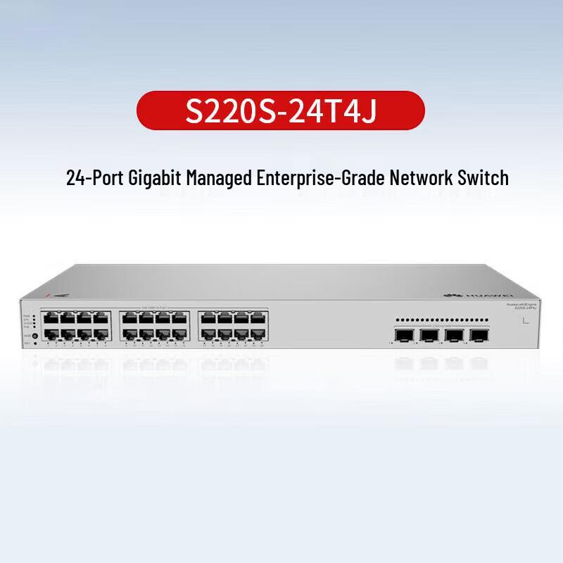 Huawei Kunling S220S-24T4J Enterprise 24-Port Gigabit Managed Switch