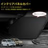 GIMUYA New Honda FREED GT Series Kick Guard Interior Panel Cover Instrument Panel Cover for Honda FREED EX CROSSTAR 2024 Protective Custom Sticker PU
