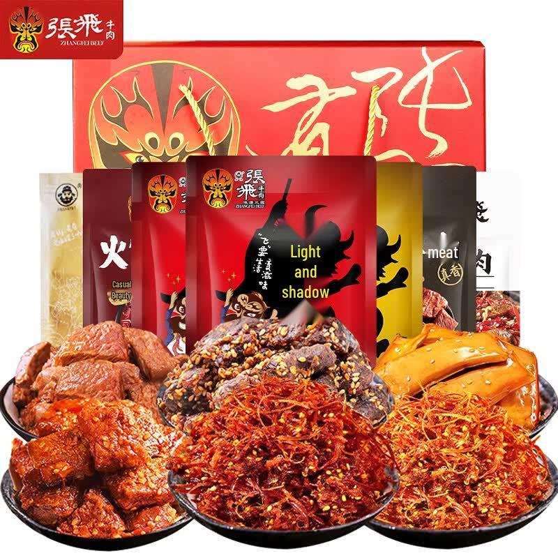 Zhang Fei Sichuan Halal Beef Snack Gift Box