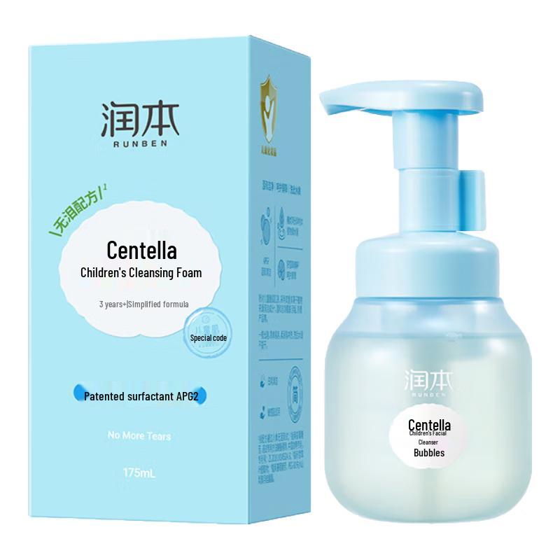 

RUNBEN Kids & Teen Gentle Cleansing Foam