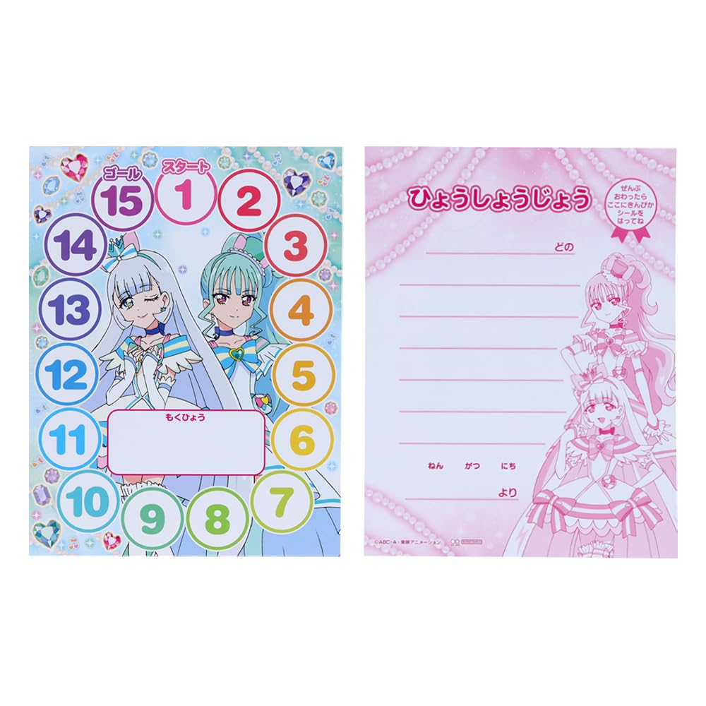 Sunstar Stationery Wonderful Special Well Done Sticker Set 2204350A Precure! NEW!