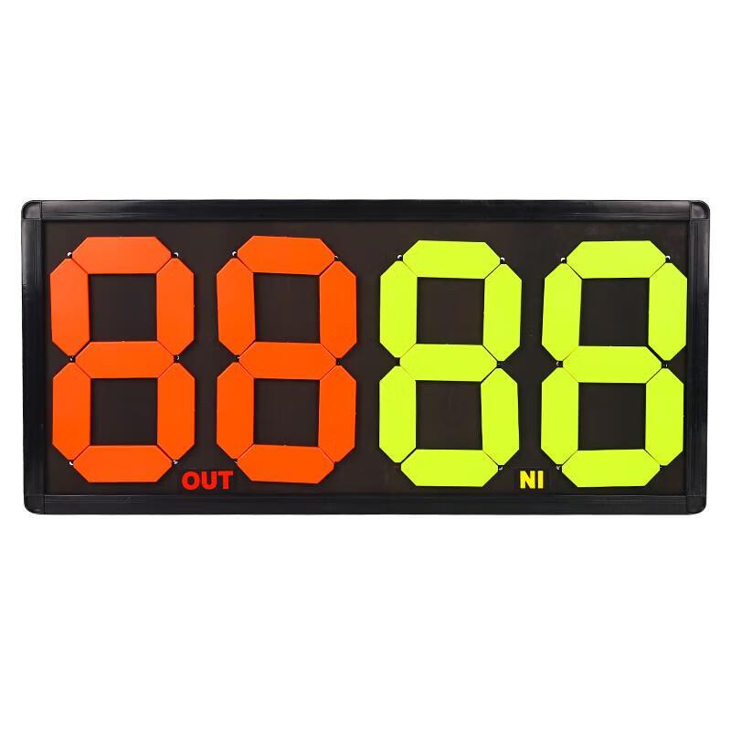 Jundingying Football Substitution & Scoreboard