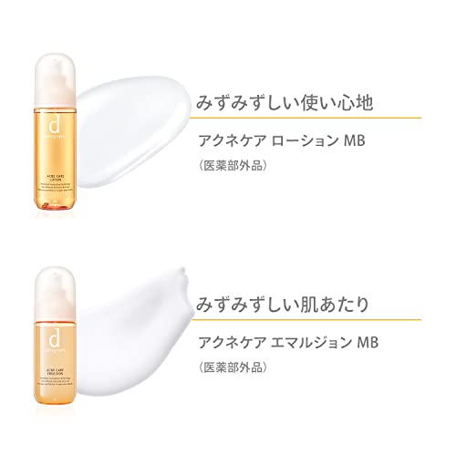 D Programme Soin Acné Emulsion MB Lotion Recharge Quasi-Médicament Prévention Peaux Sensibles 88mL