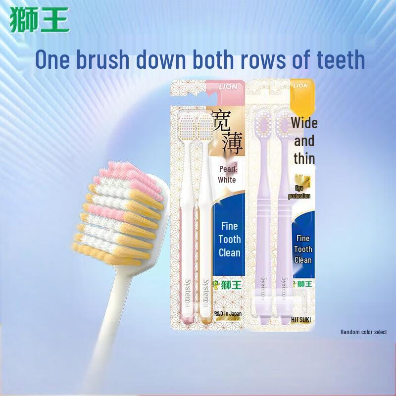

Lion Xichi Jie Soft Bristle Wide Head Toothbrush 4-Pack