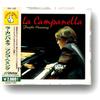 La Campanella Fujiko Hemming VAL-165-ON