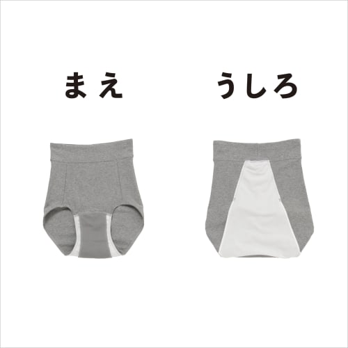 Atsugi Shefree Nighttime Deep-Length Sanitary Panties, Cotton Blend, Women's, Gray, 87465AS