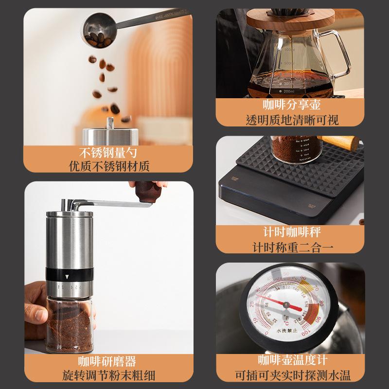 American-Style Handcrafted Coffee Gift Set with Scale and Pot