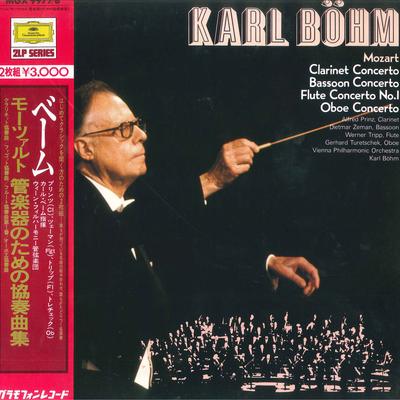 LP Record KARL BOHM, WIENER PHILHARMONIKER - Mozart: Clarinet Concerto, Bassoon  MGX99778 DEUTSCHE GRAMMO 1979 Japan Obi Classical Used