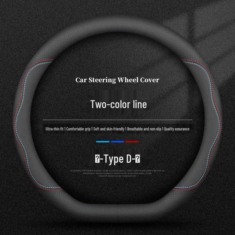 Four Seasons Universal D-Shaped Leather Steering Wheel Cover - Ultra-thin, Breathable, Anti-slip, Sweat-Absorbing. Standard