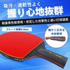REMDY Table Tennis Racket Set of 2 Ping Pong Pen Ball Beginner Intermediate Rubber Practice Family Case Included Long Double-sided [2 Rackets]