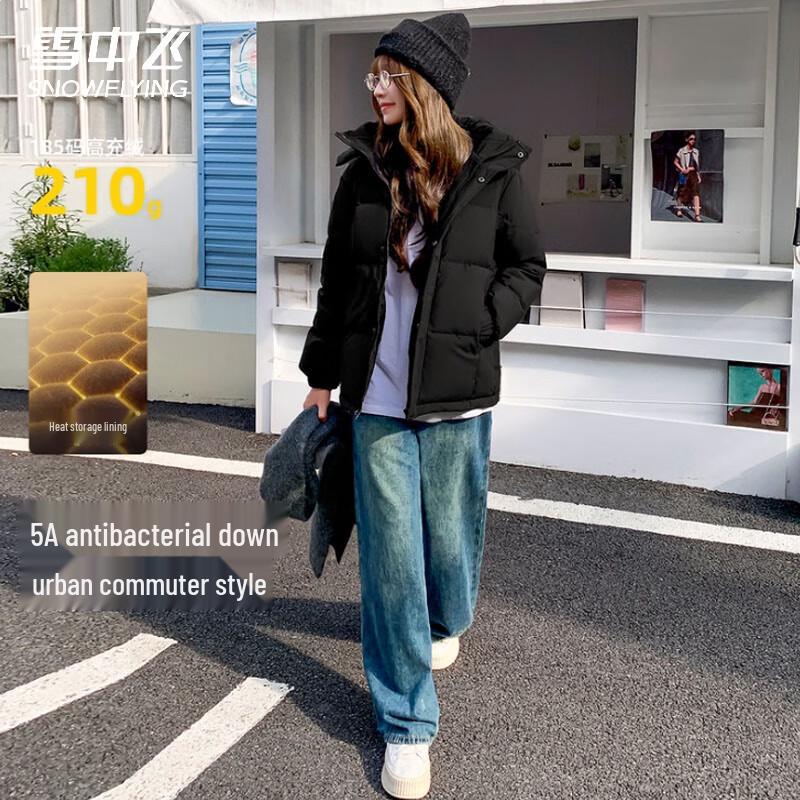 

XueZhongFei Unisex High-Fill Puffer Down Jacket XL (175/96A)