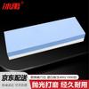 Bing Yu Double-Sided Corundum Whetstone for Knives
