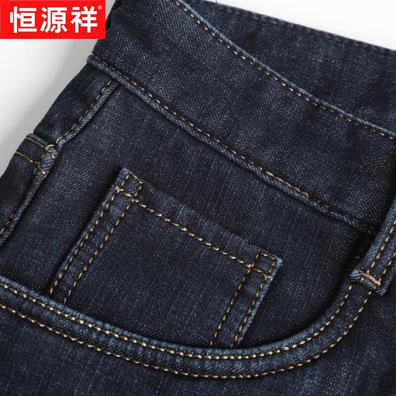 Hengyuanxiang Men's High-Waist Fleece-Lined Straight-Leg Jeans