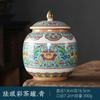 Classical Ceramic Tea Pot Painted Pattern Sealed Storage Tank Home Porcelain Candy Nuts Coffee Beans Storage Bottle Home Decor