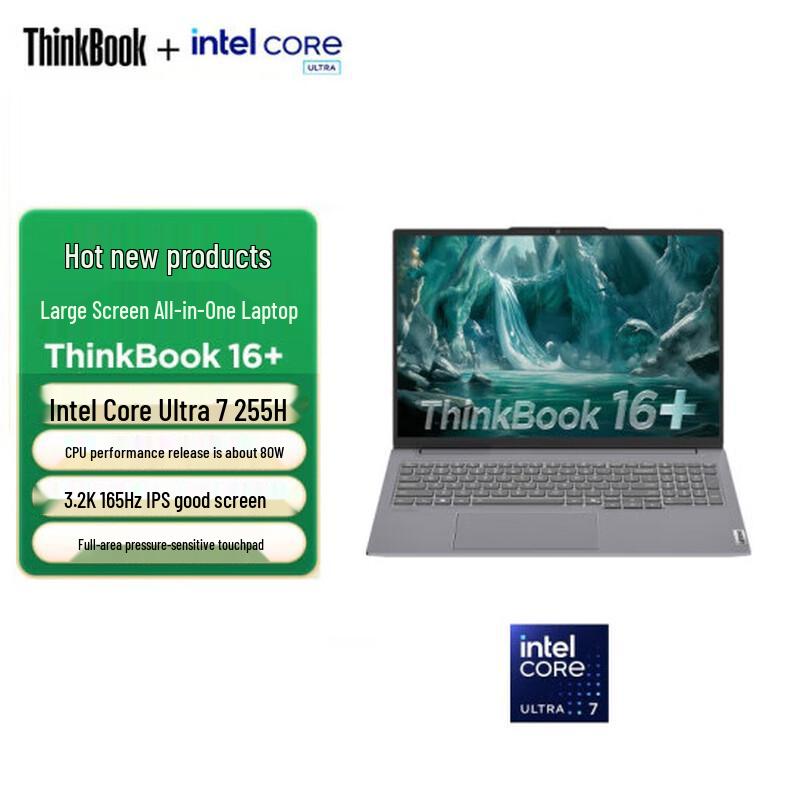 Lenovo ThinkBook 16+ 2025 Ultra High-Performance Laptop (CN version)