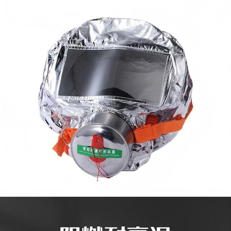 DAXTE Fire Escape Smoke Mask