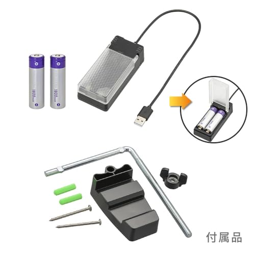 Ohm Electric Monban Security Sensor Light, 2 Lights, Lithium Rechargeable Battery, 2000 Lumens, Motion Sensor, LS-B312, 07-8802, OHM