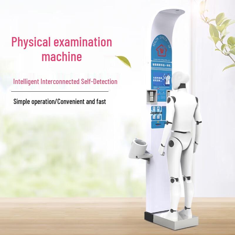 Lejialikang HW-900A Smart Ultrasonic Height & Weight Scale (CN version)