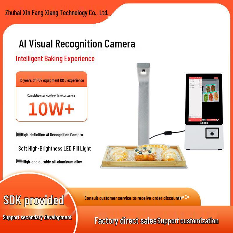 

AI Visual Camera for automatic product recognition and self-checkout in bakeries, bread, and cake shops.