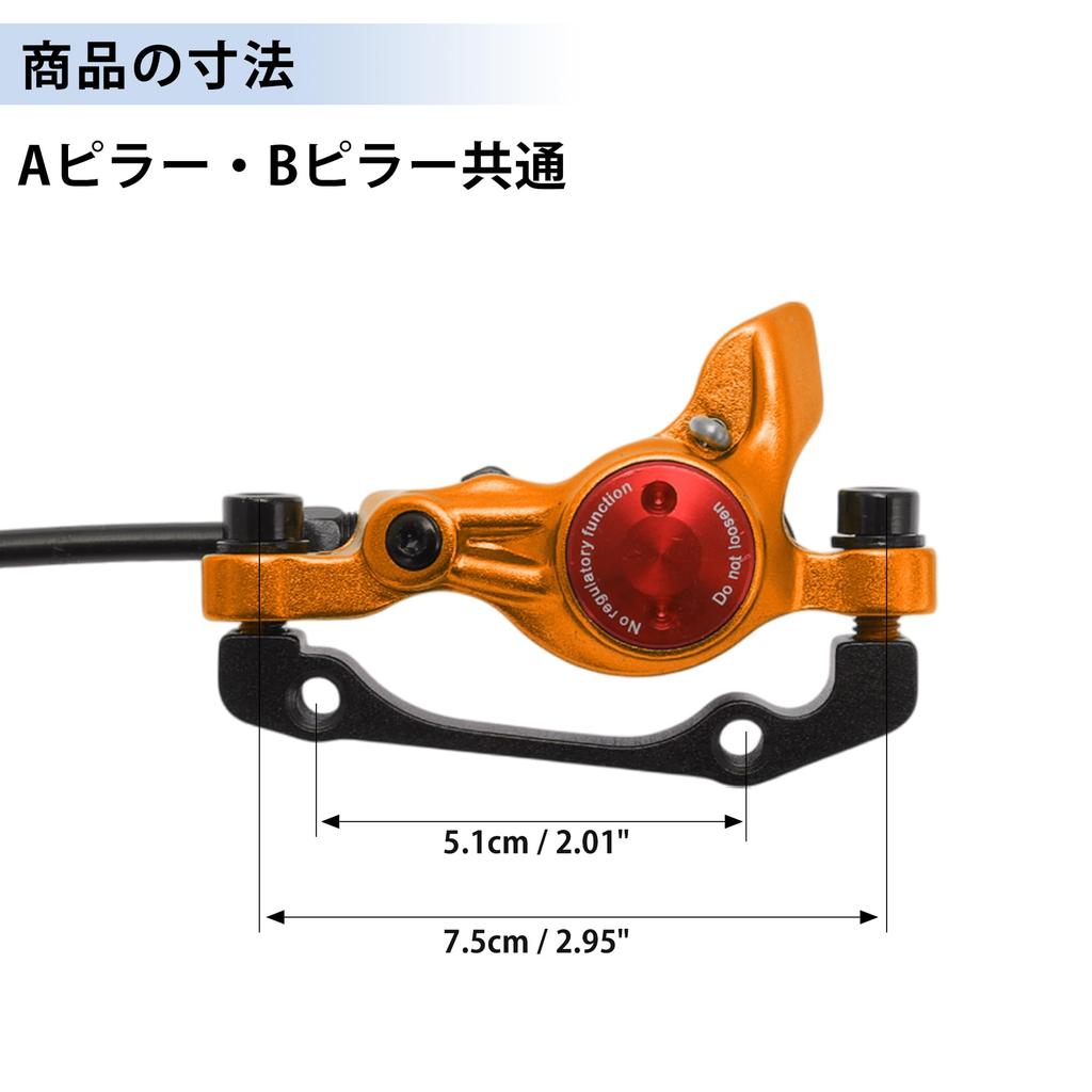 BULLSPANN 1 Set Bicycle Brake Accessories Aluminum Alloy Brake Handlebar Front Left Brake Lever and 850mm Brake Wire for Road Bike MTB Orange