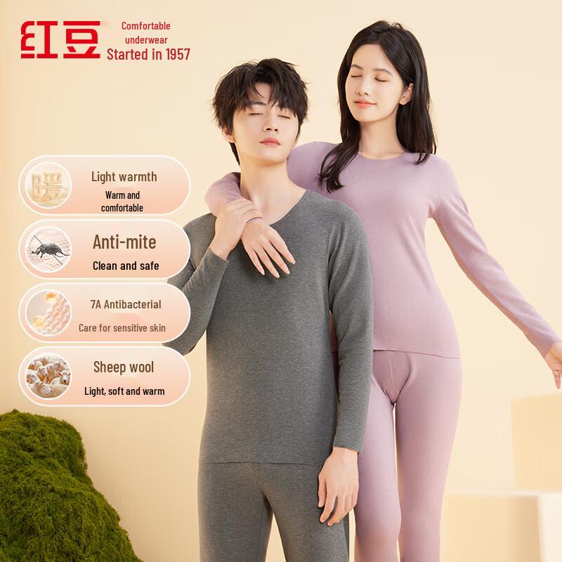 

Комплект термобелья из мериносовой шерсти Hongdou Velvet бесшовный 7A антибактериальный для пар XL (175)