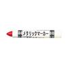 TRUSCO Industrial Metallic Marker, Medium Point, Red, MUL-M-R