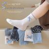 Starry Sky Children's Combed Cotton Socks - High Elasticity Cartoon Lace Girls' Socks