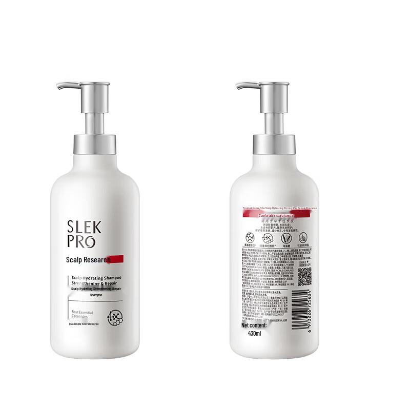 Shu Lei Hydrating & Repairing Shampoo