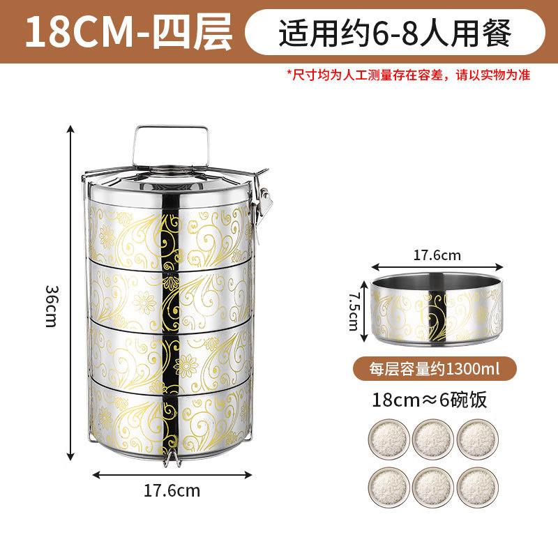 Debo 18cm Stainless Steel 4-Layer Insulated Food Jar