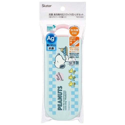 Skater Cutlery Set for Kids, Lunch Box, Chopsticks, Spoon, and Fork, Made In Japan, Sliding Cutlery with Name Stickers, Antibacterial, Snoopy Trio Set