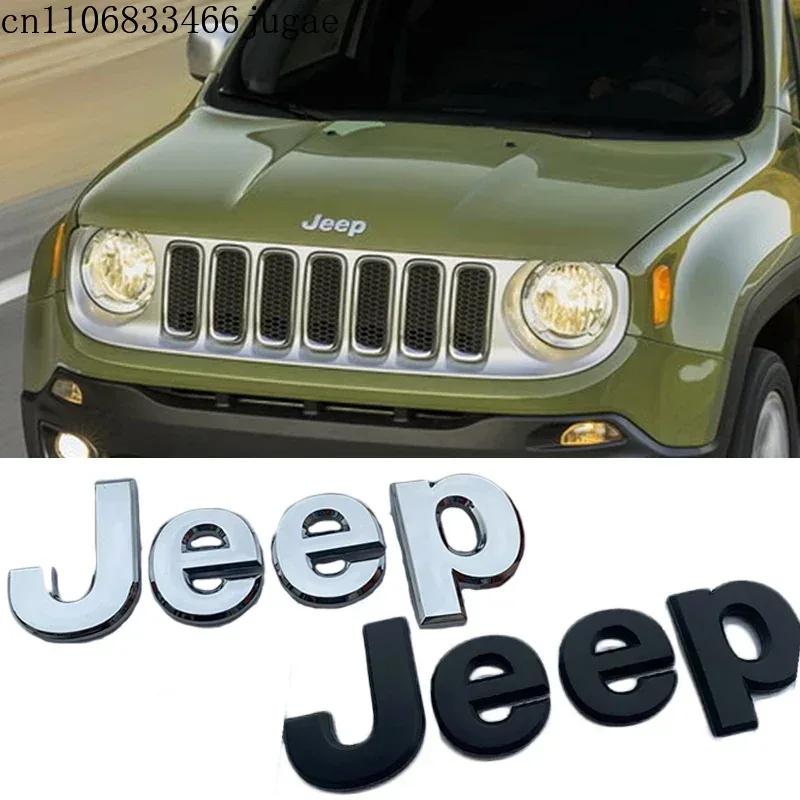 For JEEP Compass Commander Renegade Grand Cherokee Wrangler JK Patriot Liberty Front Hood Badge Rear Trunk Car Emblem AMV1
