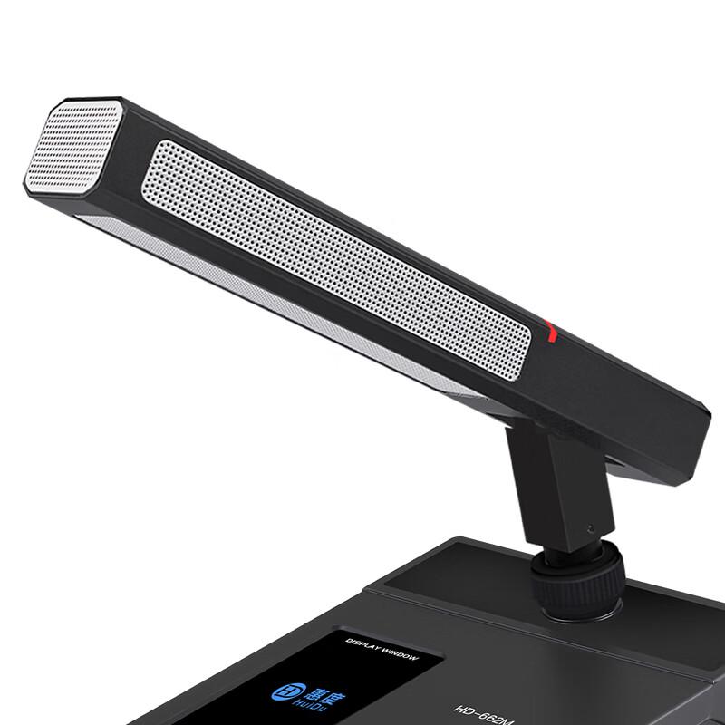 HuiDu Professional Desktop Wired Conference Microphone (CN version)