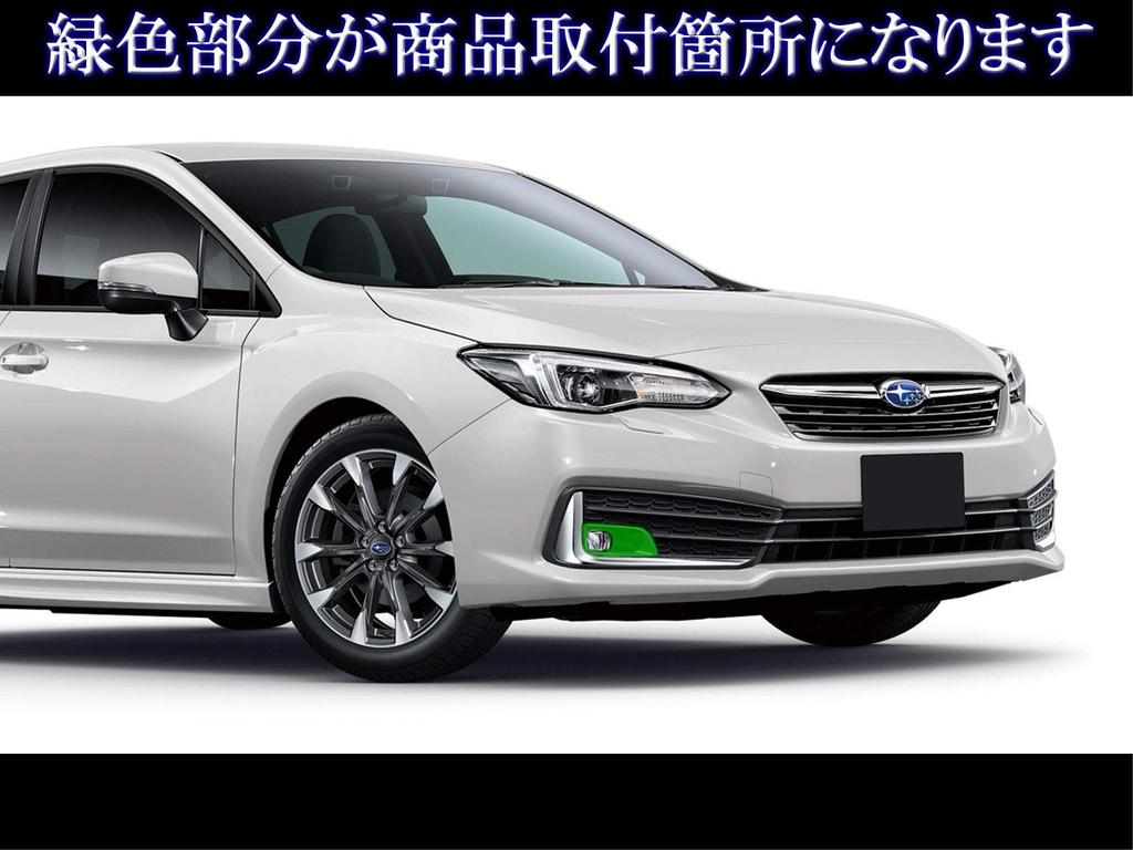 BRIGHTZ Chrome Fog Light Covers for the Impreza Sport GT and T7 (Late Model) [FOG-COV-354] GT2, GT3, GT6, GT7, T2, T3, T6,