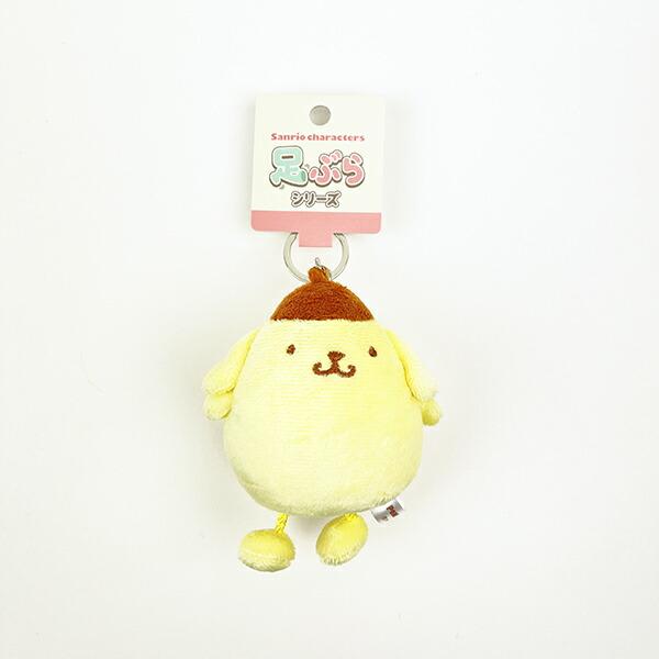 Sanrio Pompompurin Dangling Plush Keychain
