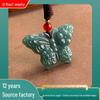 A-Grade Jadeite Butterfly & Flower Pendant - Double Butterfly Valentine's Day Gift