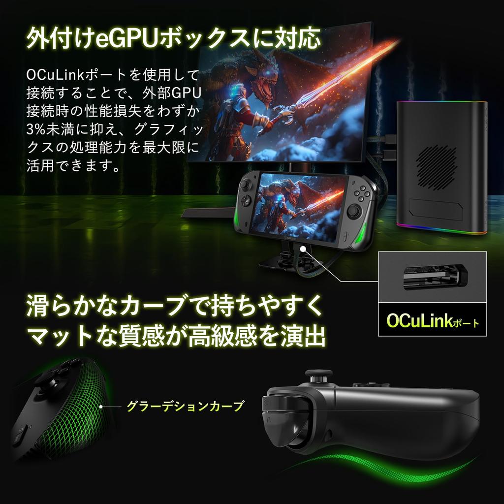 AOKZOE A1X Tragbarer Gaming-PC, Offiziell, Japanisch, 1920x1200, 120Hz Nativ, Querformat, Touch-Bypass, Windows 11 Home, AI9, 32GB LPDDR5X, 1TB, Version, 8-Zoll