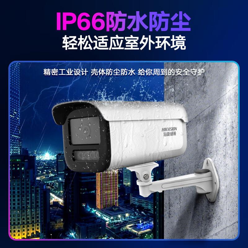 Hikvision PoE Smart Security Cameras CN plug (adapter included)